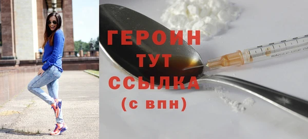 прущие грибы Белокуриха