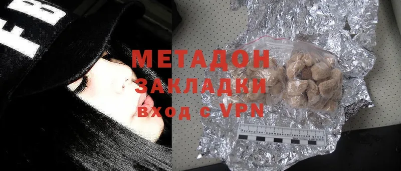 МЕТАДОН methadone  мега как зайти  Карабаш 